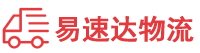 常德到榆林物流公司